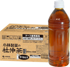 Kobayashi Pharmaceutical Morinaka Tea Labelless (Plastic Bottle) 16.9 fl oz (500 ml) x 24 Bottles (Sold by Case)