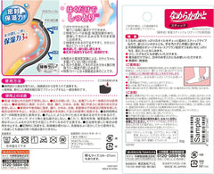 Kobayashi Pharmaceutical Heel-Chan S-M Size 1 Pair + Smooth Stick 1.1 oz (30 g) Heel Care Set, Smooth Heels, Moist