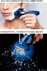 Panasonic Lamdash Men’s Shaver, 3 Blades, Usable in the Shower