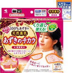 Kobayashi Pharmaceutical Power of Azuki Beans, For Neck and Shoulder, 100% Natural Azuki Vapor, Approx. 250 Times, Can Be Used Repeatedly, Pink, 1 Piece (Bonus Included)