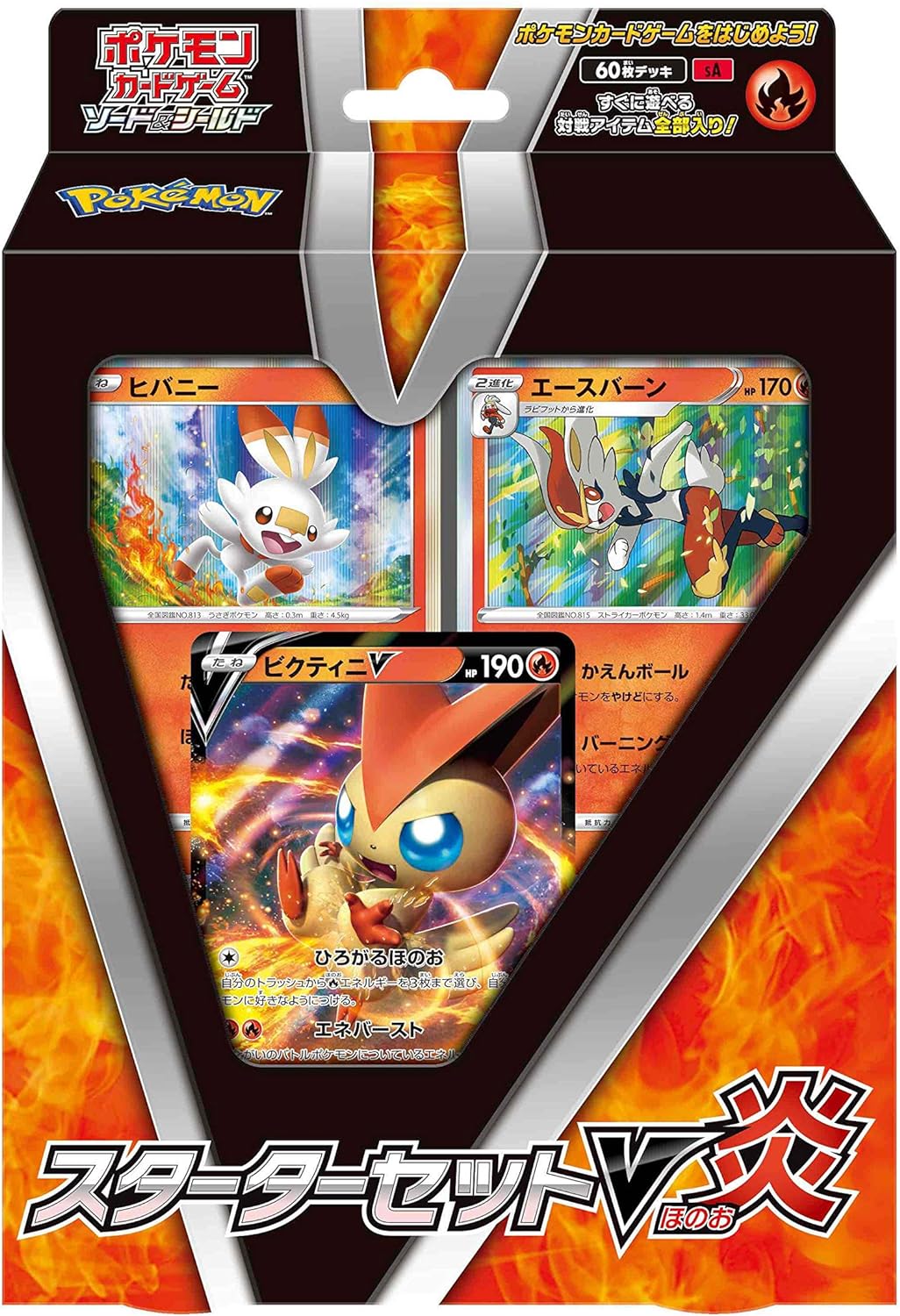 Pokemon Card Game Sword   Shield Starter Set V Flame