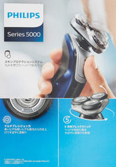 Philips 5000 Series Men's Electric Shaver 27 Blades Rotary Bath Shaving   Washable with Trimmer S5215/06