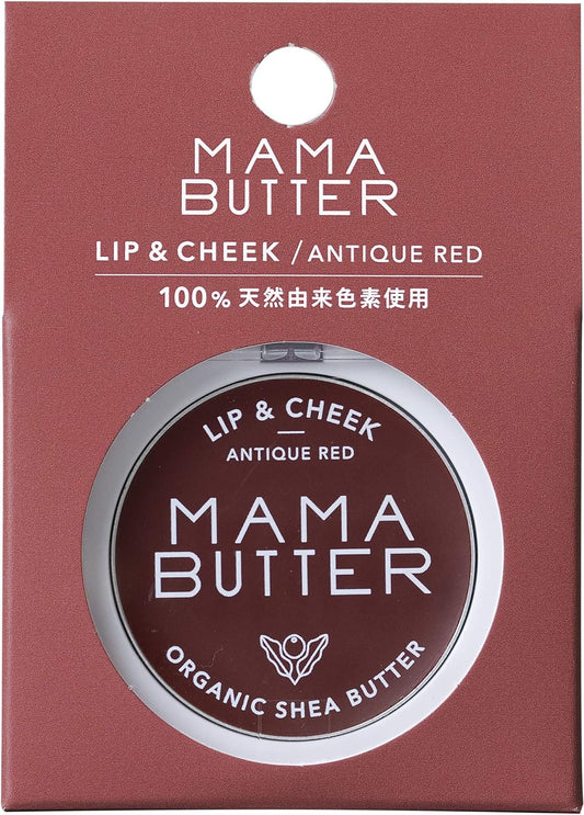 MAMA BUTTER Lip   Cheek Antique Red 3g (x 1)