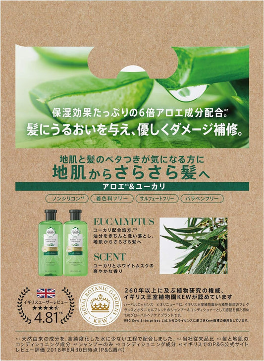 [Japanese Shampoo and Conditioner] Herbal Essence Bio Renew Set Aloe   Eucalyptus Pump Non-Silicone Shampoo + Conditioner Shampoo Set 2 Pieces Assorted