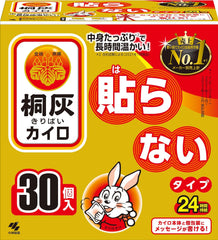 Kobayashi Pharmaceutical Kairo Kairo Non-Stick Pack of 30