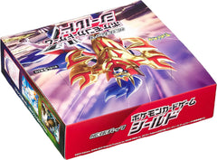 Pokemon Card Game Sword   Shield Expansion Pack "Shield" Box