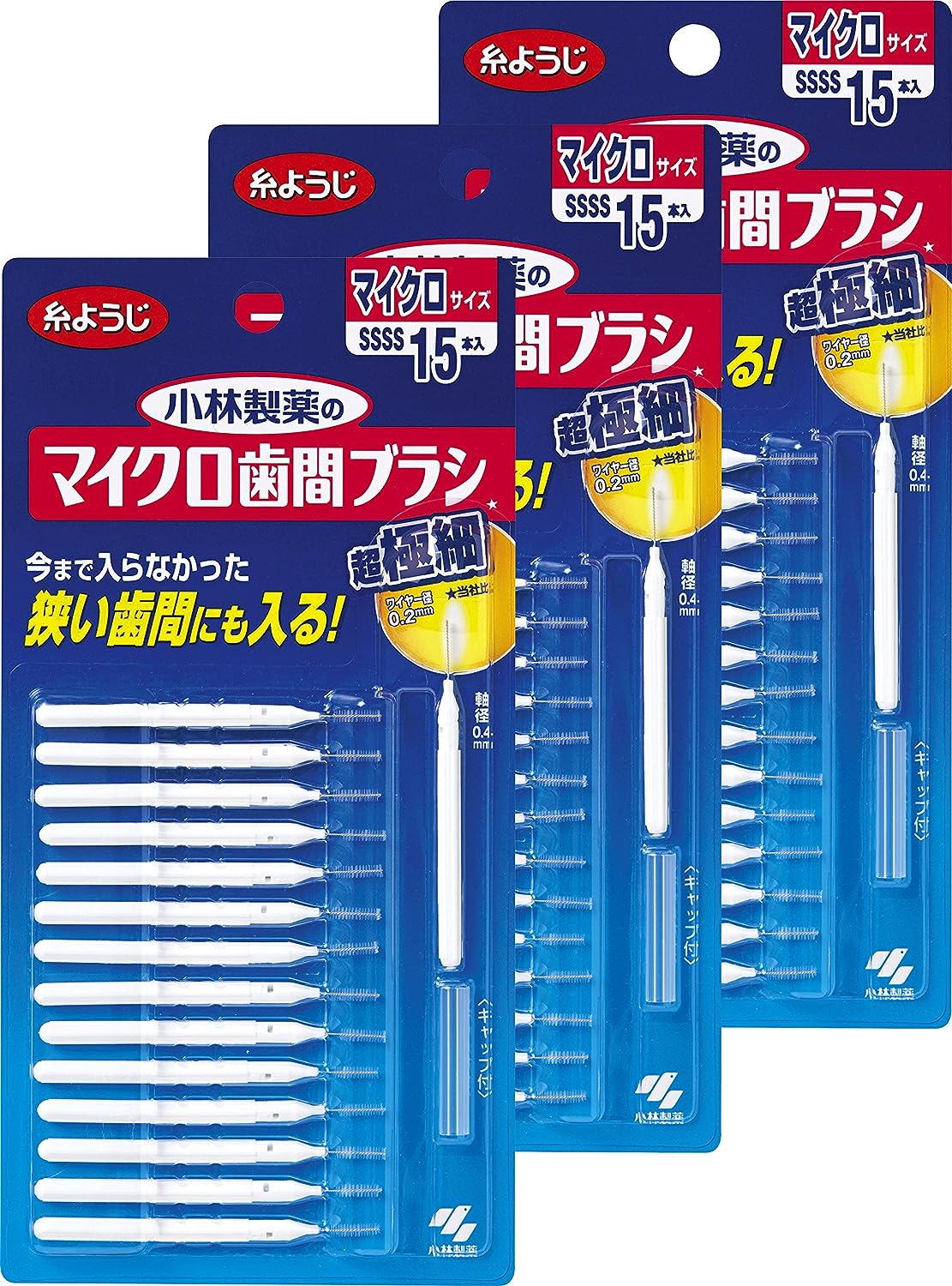 Bulk Purchase Kobayashi Pharmaceutical Micro Interdental Brush, I-Shaped, Ultra Fine Type, SSS, 15 Pieces (Thread Toothpick Brand) x 3 Pieces