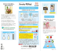 Hibiya Kadan Select, Cherry Blossom, Air Freshener, For Rooms, 2.4 fl oz (70 ml) + Refill, 2.4 fl oz (70 ml), Room Fragrance