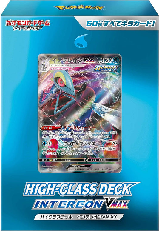 Pokemon Card Game Sword   Shield High Class Deck Intereleon VMAX