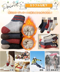 Women's Socks, Winter, Cold Protection, Triple Thermal Insulation, Higher Opening, Warm, Wool Socks, Cold Insulation, Cute Socks, Durable, Stretchy, Casual Socks, Mountain Climbing, Outdoors, 8.7 - 10.0 inches (22 - 25.5 cm)