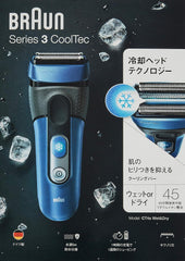 Braun CoolTec Men's Shaver 3 Blades Useable in the Bath CT4s