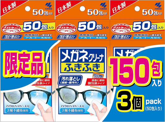 Kobayashi Pharmaceutical Glasses Cleaner, Wipes, Glasses Wipe Sheet, 50 Packets x 3 Packs (Individual Packaging Type) (Amazon.co.jp Exclusive)