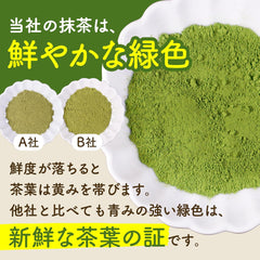 Organic Matcha Tea 2.8 oz (80 g), Latte, Drink, For Confectionery, Made in Japan, Organic Powder, Zipper Included, Additive-Free