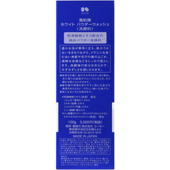 Sekkisei White Powder Wash Face Wash 100g (x1)