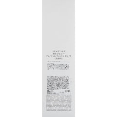 kosumedekorute serujeni- Facial Wash White G parallel import goods