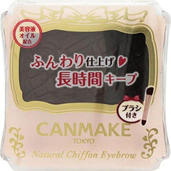 [Japanese Eyebrow] Can Makeup Natural Chiffon Eyebrow N01 Sweet Tiramisu 3.9g