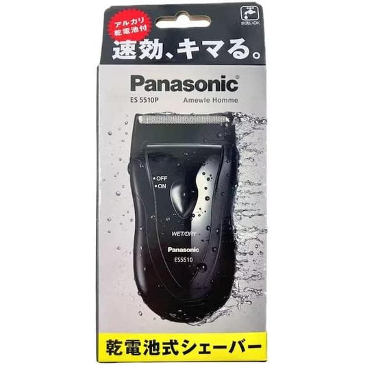 Panasonic Men's Shaver