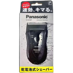 Panasonic Men's Shaver