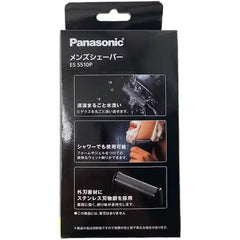 Panasonic Men's Shaver