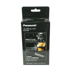 Panasonic Men's Shaver