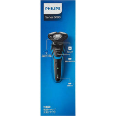 Philips 5000 Series Men's Shaver