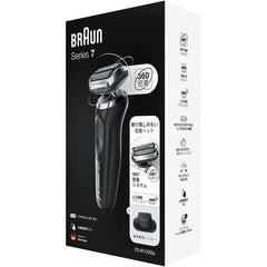 2021 Model Brown Men's Electric Shaver 70-N1200s / Noir Black with Sled Trimmer (Amazon.co.jp Exclusive)